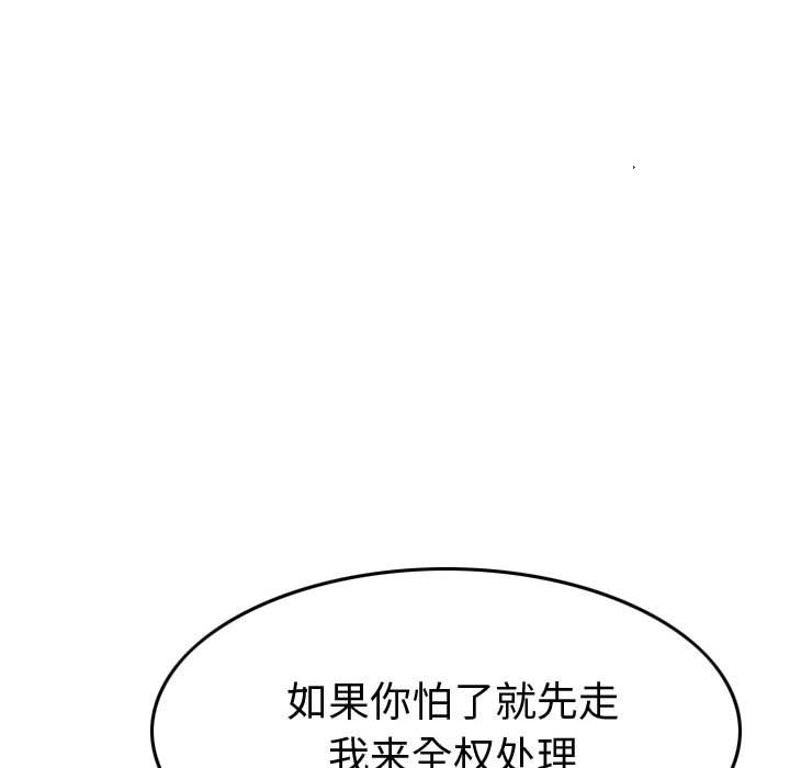 第126話 - 第132张