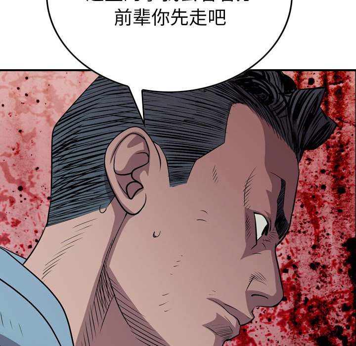 第126話 - 第135张
