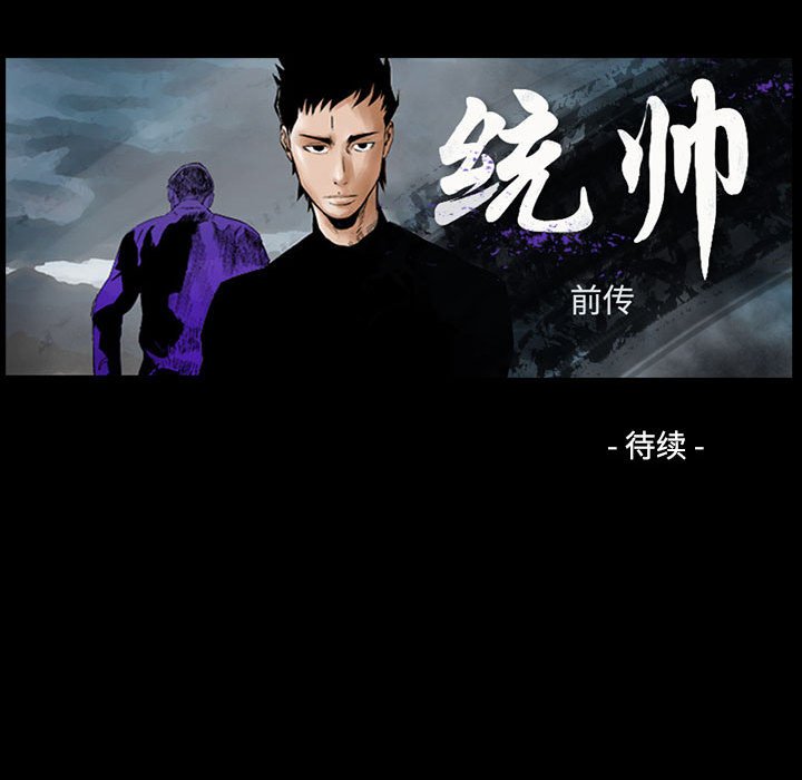 第126話 - 第139张