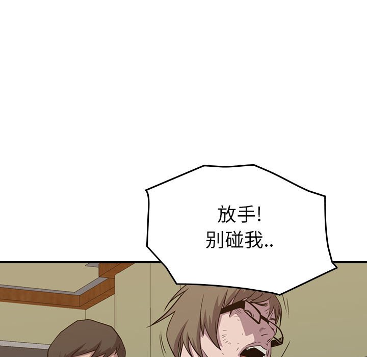 第126話 - 第14张