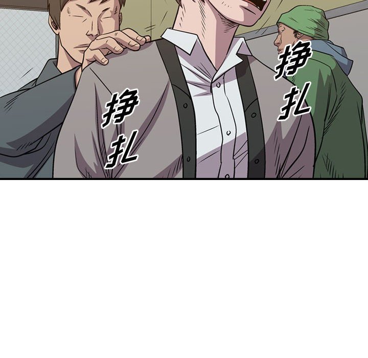 第126話 - 第15张