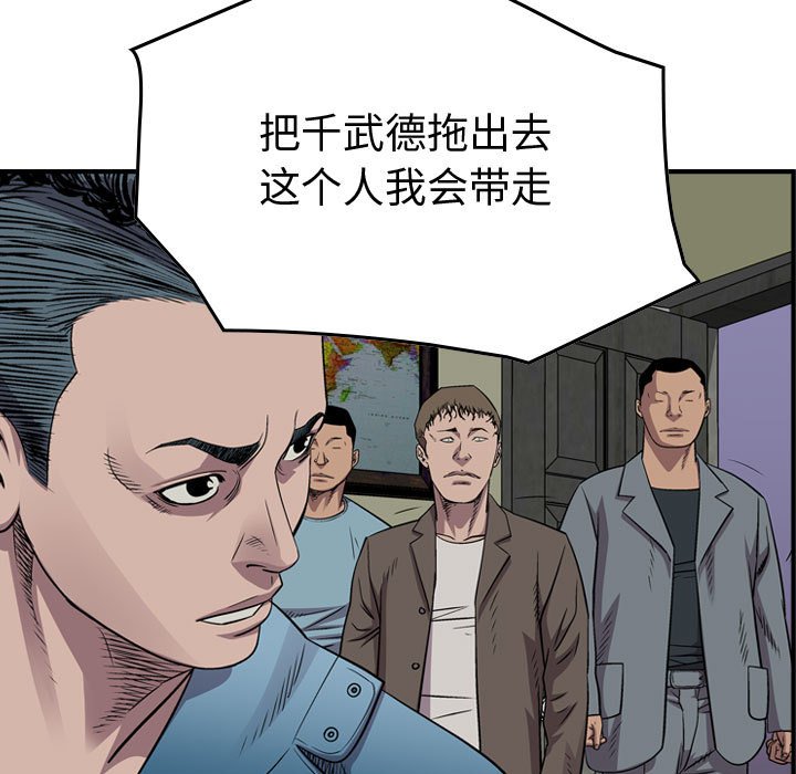 第126話 - 第22张