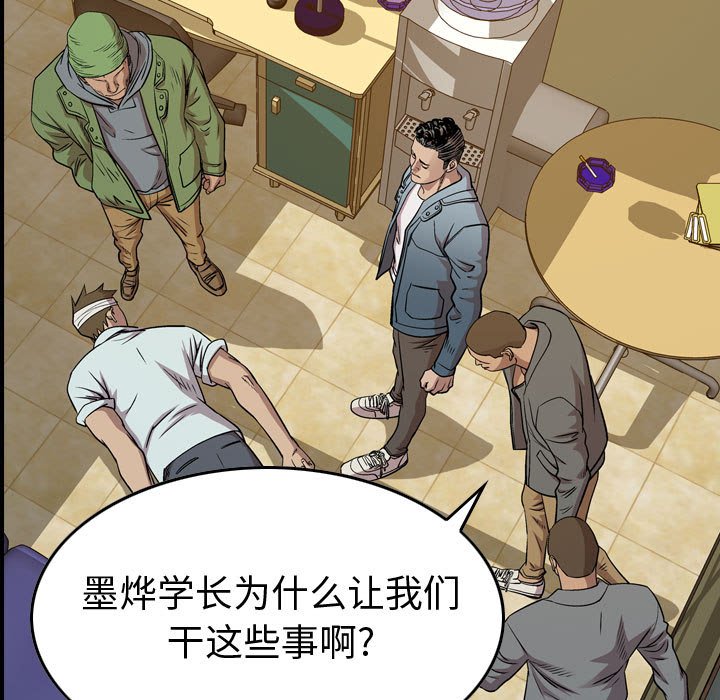第126話 - 第24张