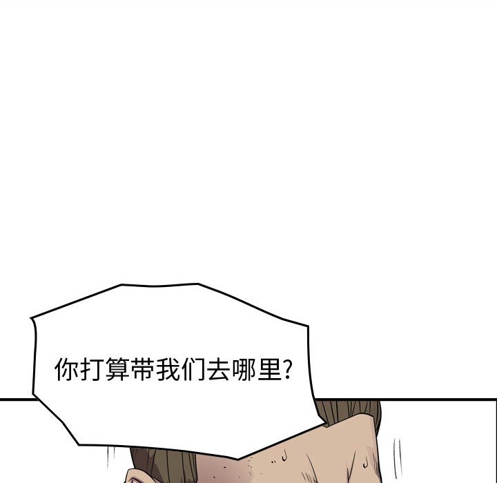 第126話 - 第27张
