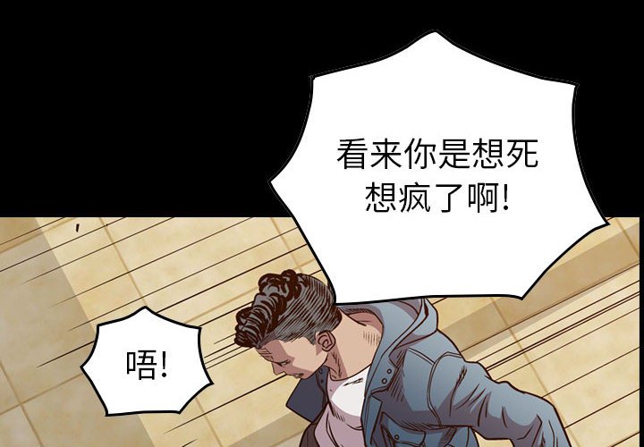 第126話 - 第3张