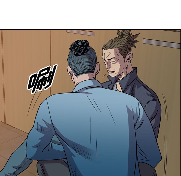 第126話 - 第31张