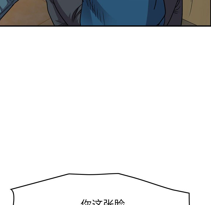 第126話 - 第32张