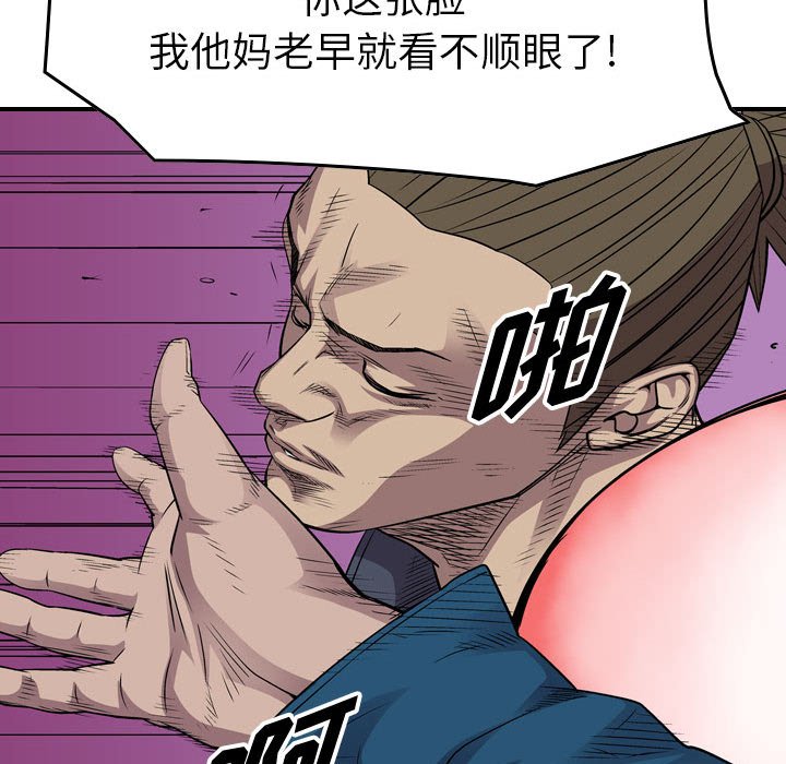 第126話 - 第33张