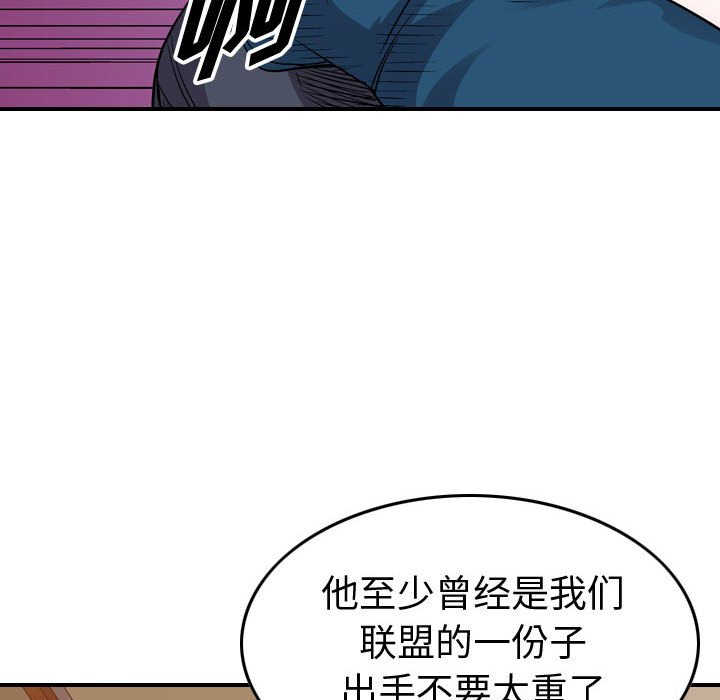 第126話 - 第34张