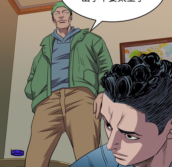 第126話 - 第35张