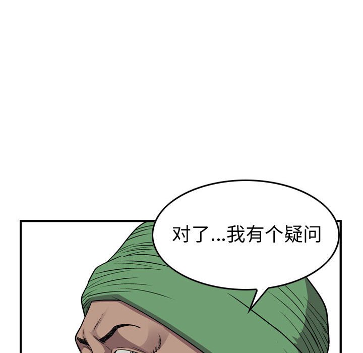第126話 - 第38张
