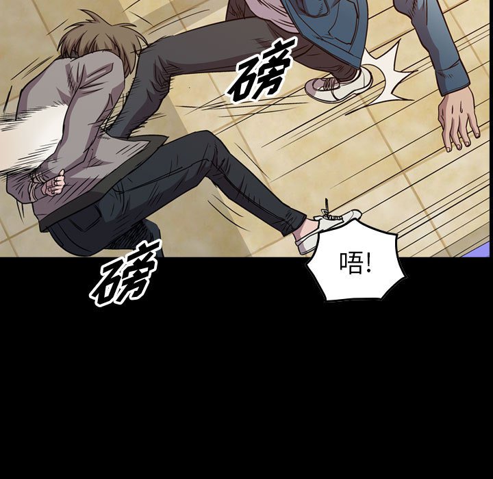 第126話 - 第4张