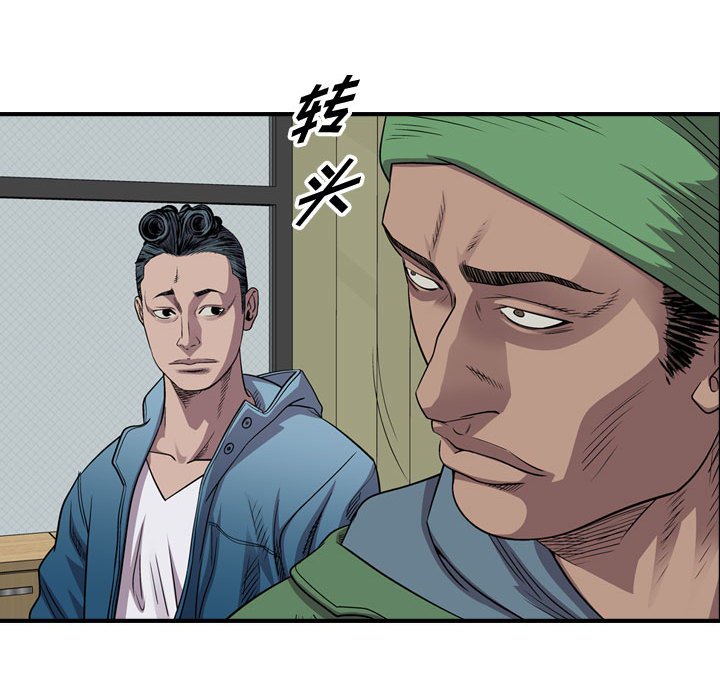 第126話 - 第42张