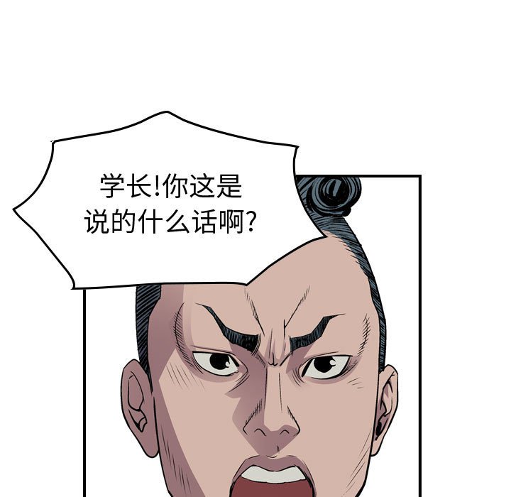 第126話 - 第49张