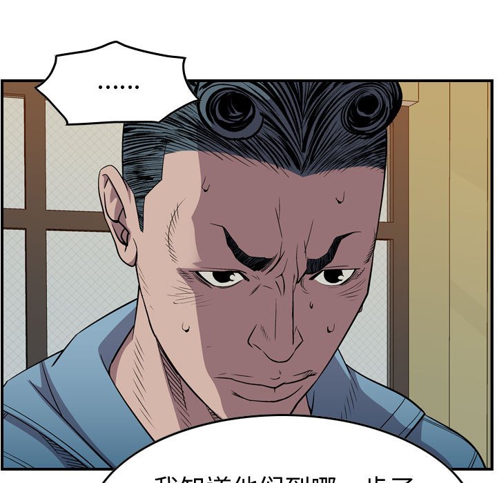 第126話 - 第53张