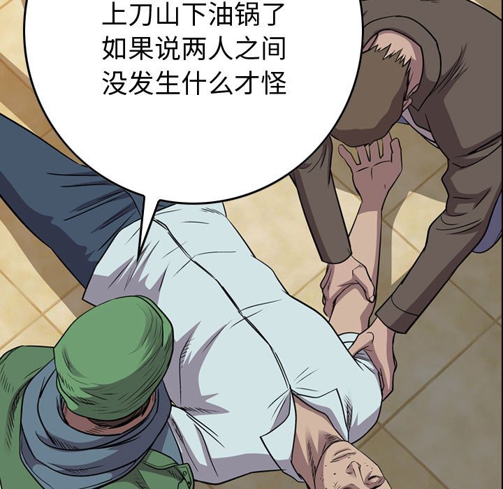 第126話 - 第55张