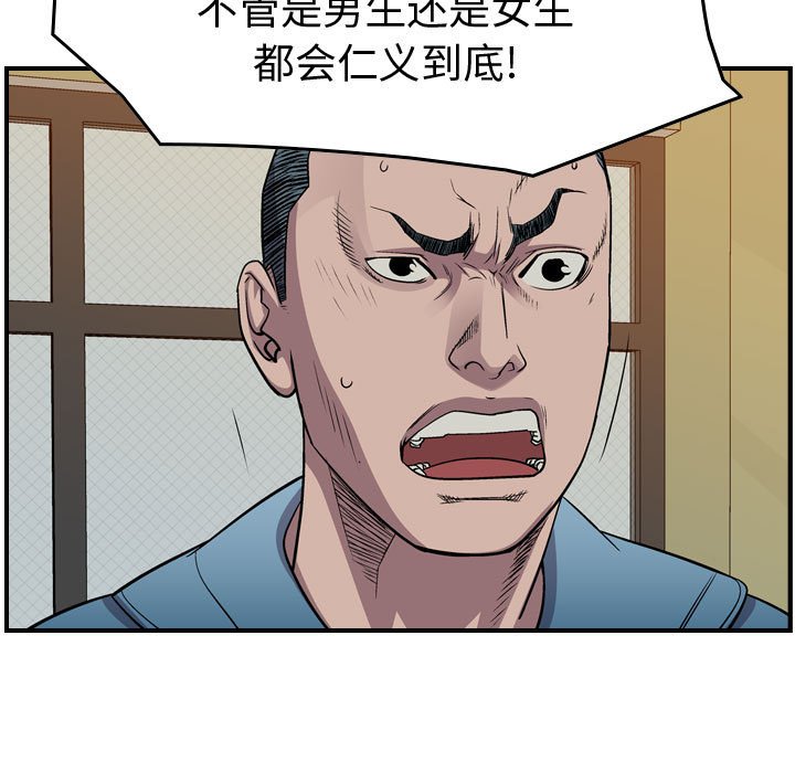 第126話 - 第57张
