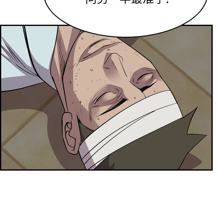 第126話 - 第62张