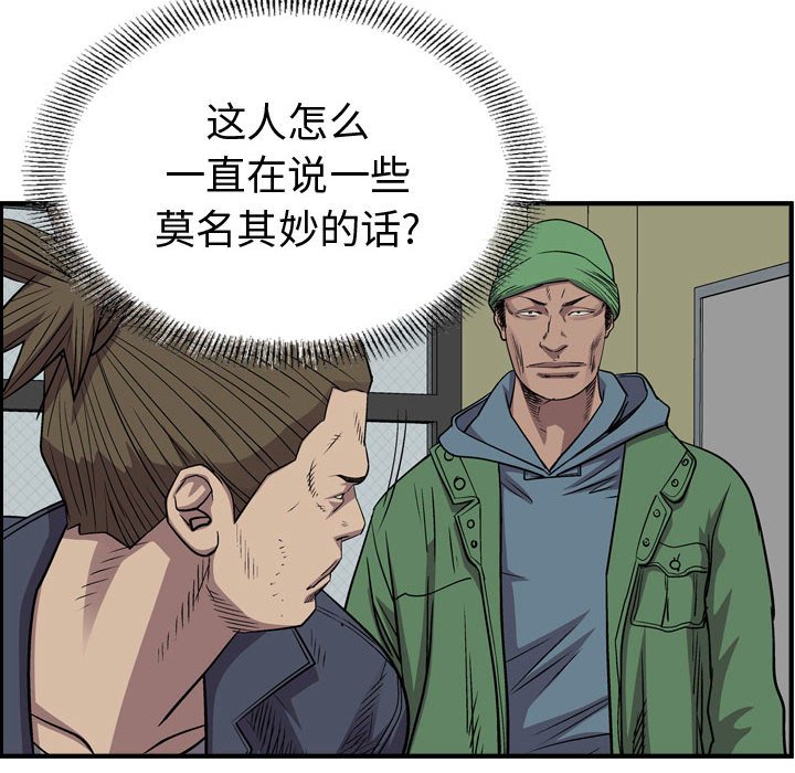 第126話 - 第65张