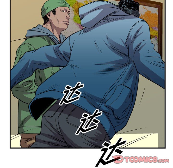 第126話 - 第74张