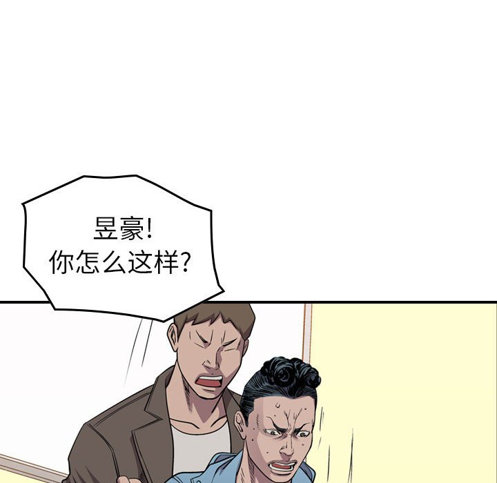 第126話 - 第79张