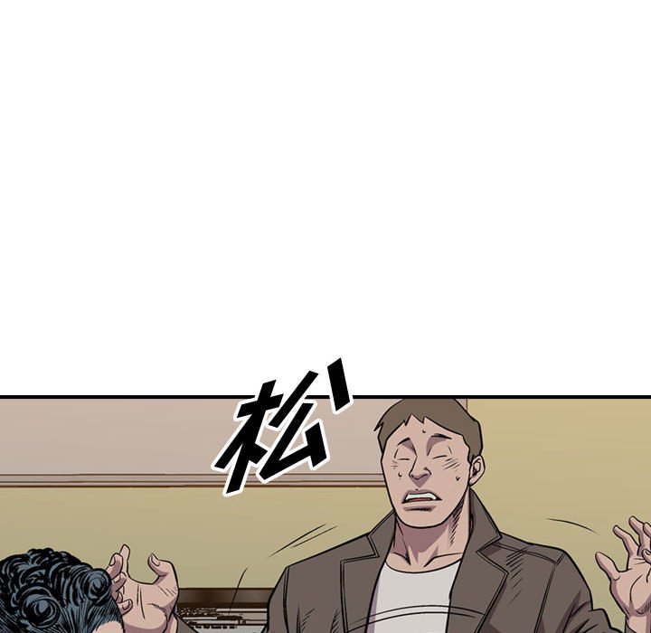 第126話 - 第81张