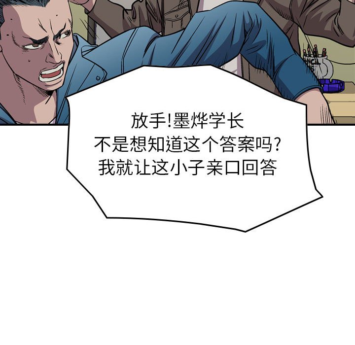 第126話 - 第82张