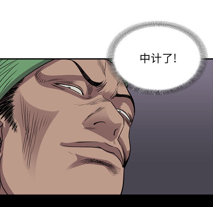 第126話 - 第83张