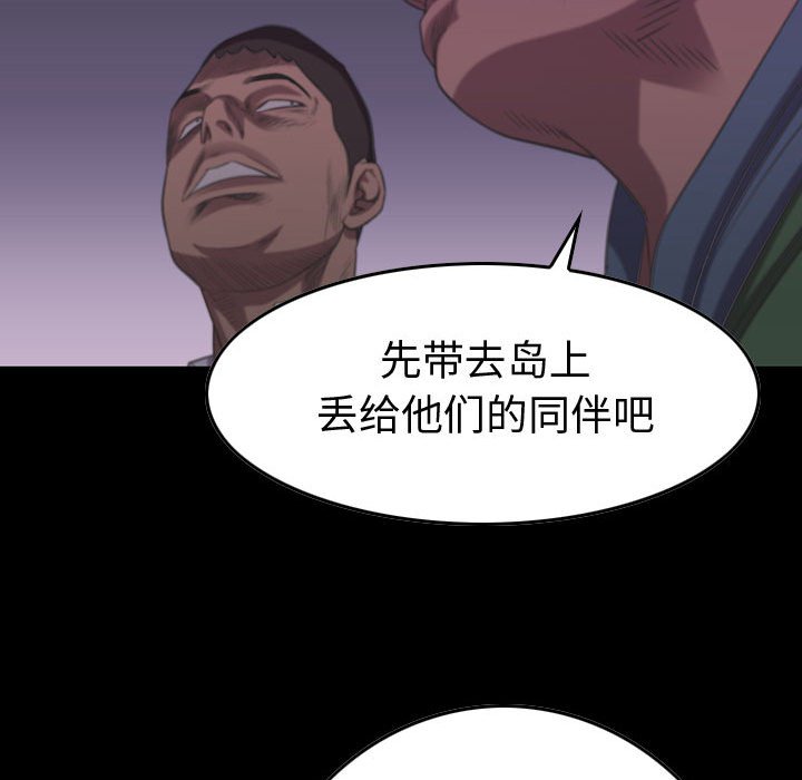 第126話 - 第85张