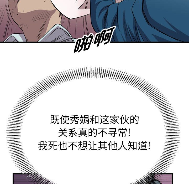 第126話 - 第89张