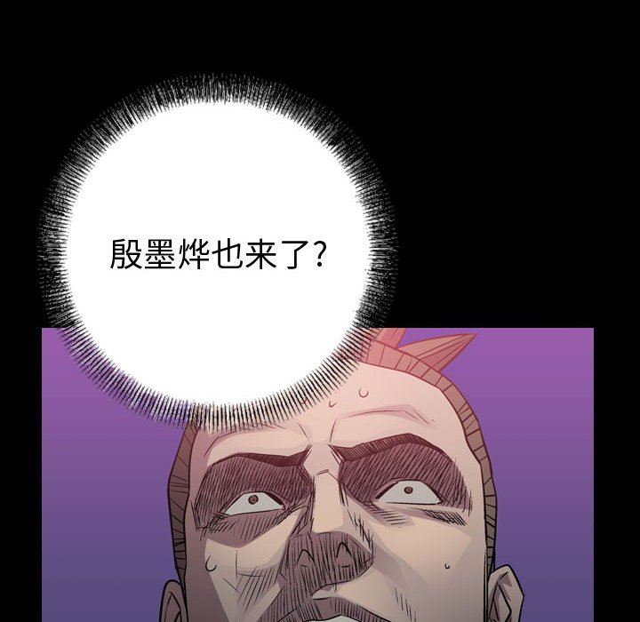 第126話 - 第9张