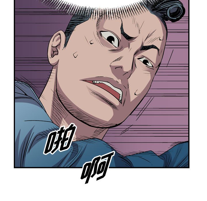 第126話 - 第90张