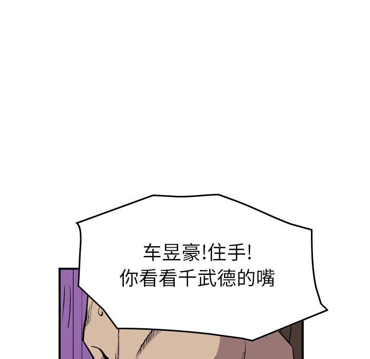 第126話 - 第91张