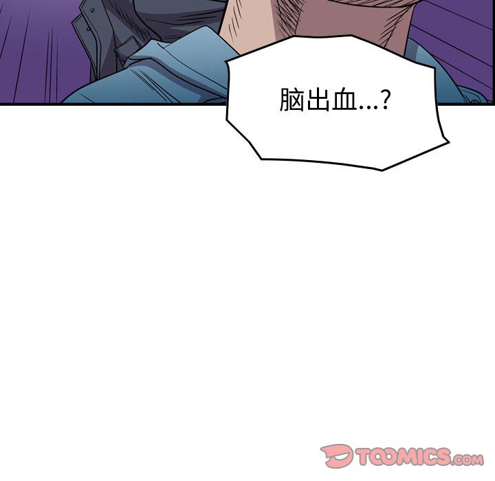 第126話 - 第98张
