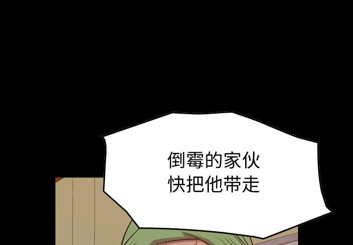 第127話 - 第0张