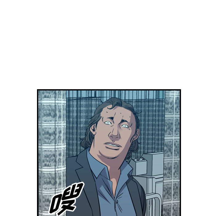第127話 - 第100张