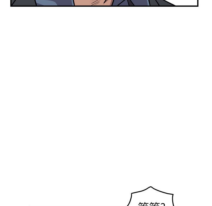 第127話 - 第105张