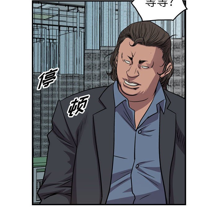 第127話 - 第106张