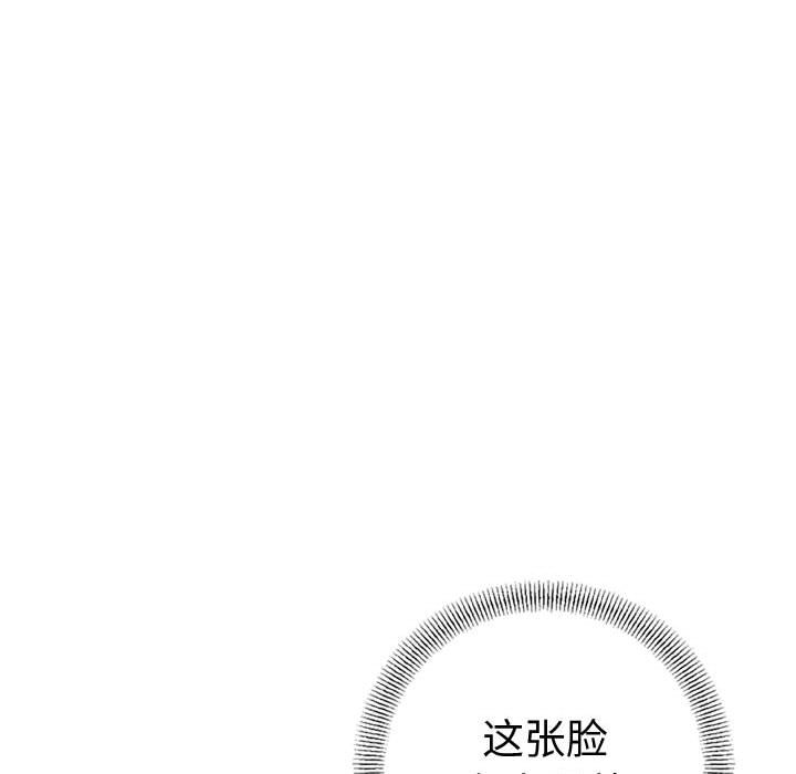 第127話 - 第107张