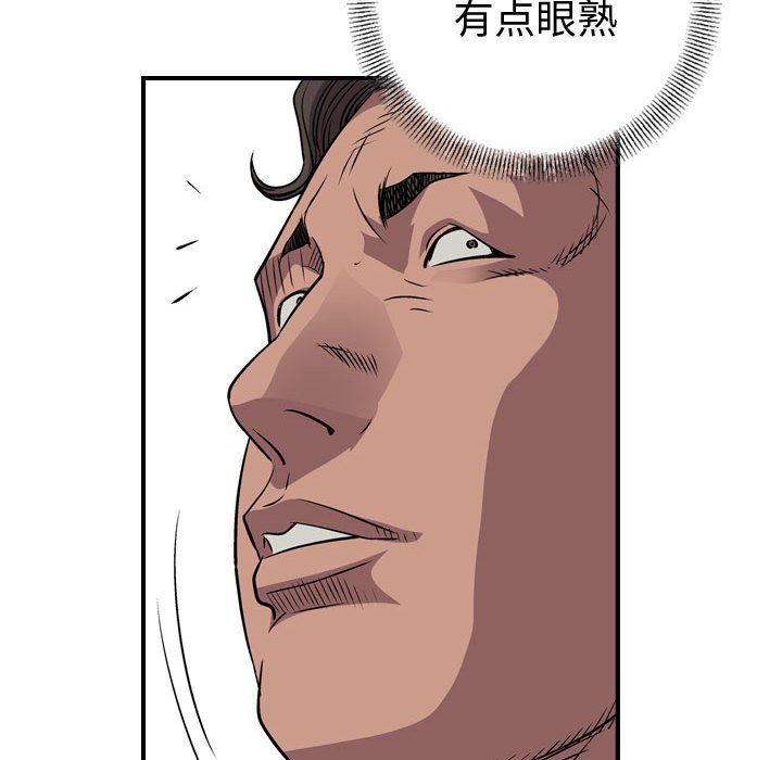第127話 - 第108张