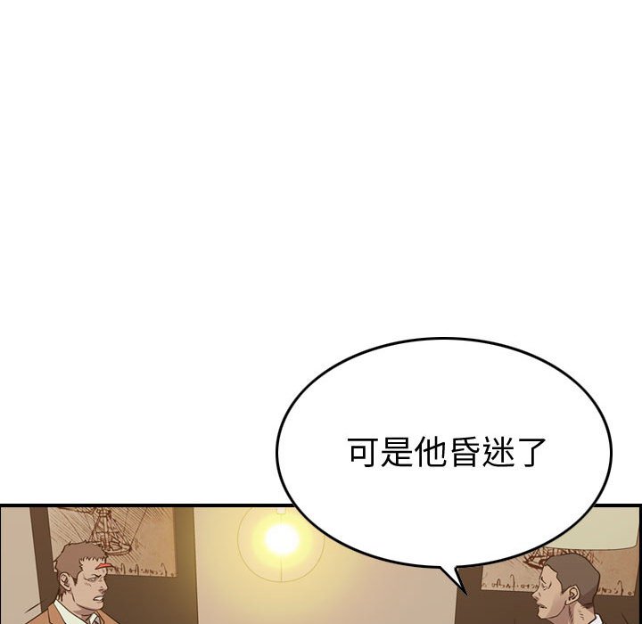 第127話 - 第113张