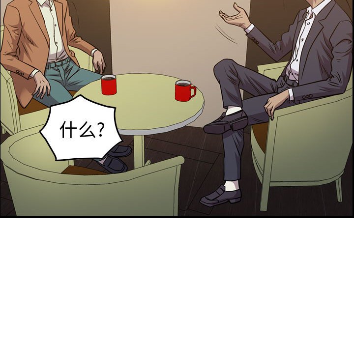 第127話 - 第114张