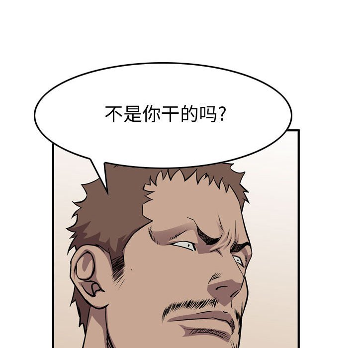 第127話 - 第117张