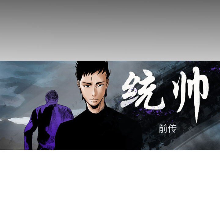 第127話 - 第12张