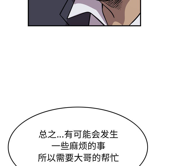 第127話 - 第120张