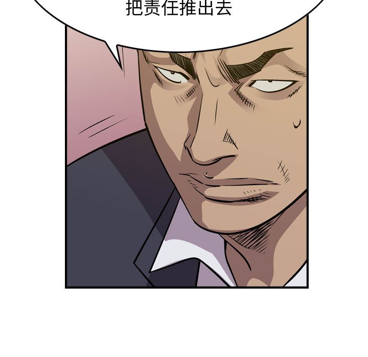 第127話 - 第123张