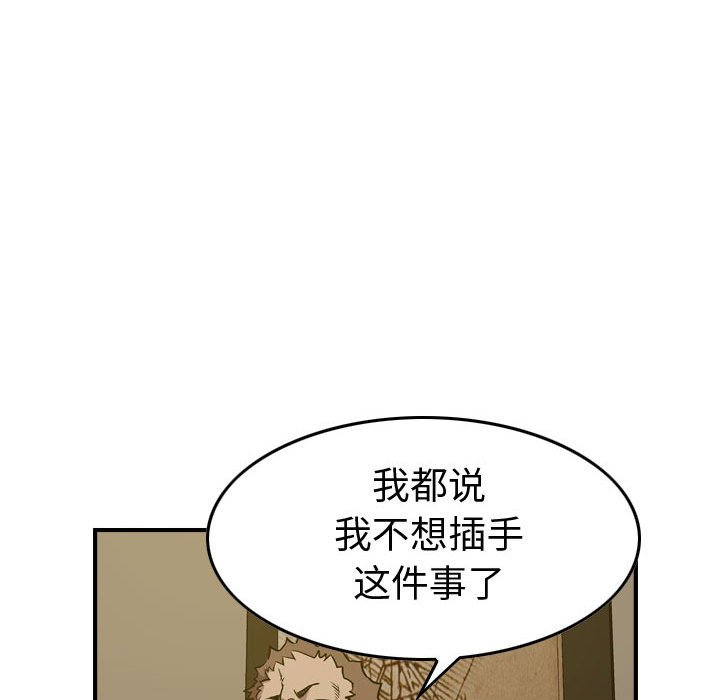 第127話 - 第124张
