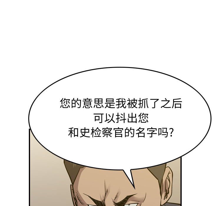 第127話 - 第126张