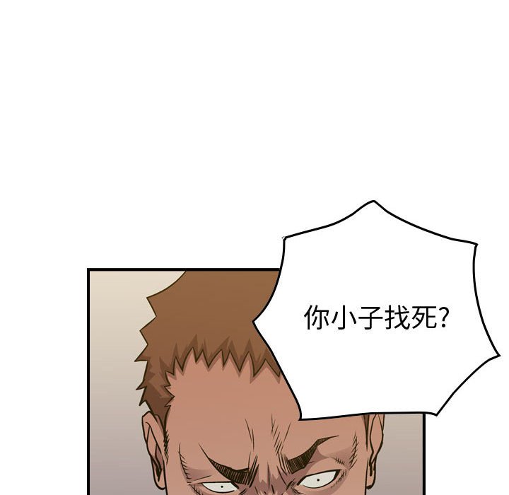 第127話 - 第128张