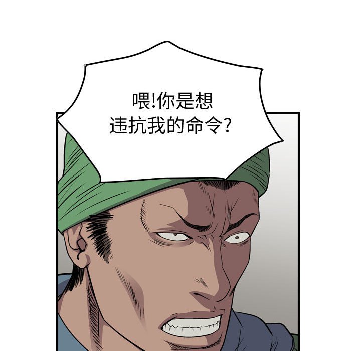 第127話 - 第13张